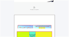 Desktop Screenshot of menk-iraj.com